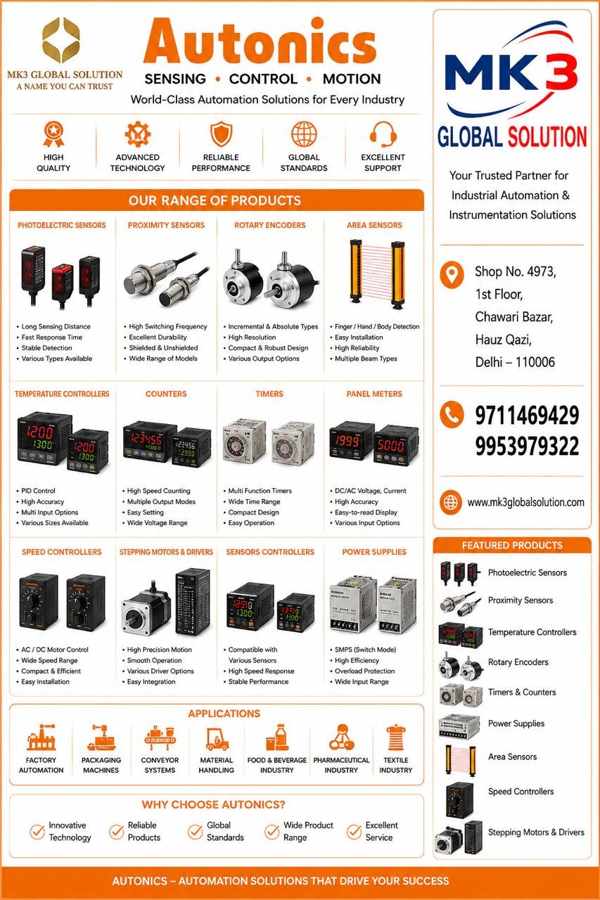 Water Meter